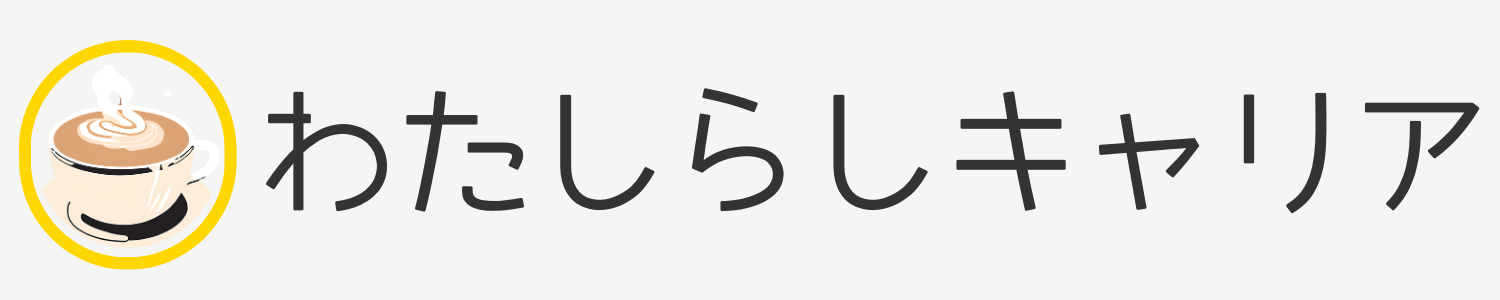 いとブログ